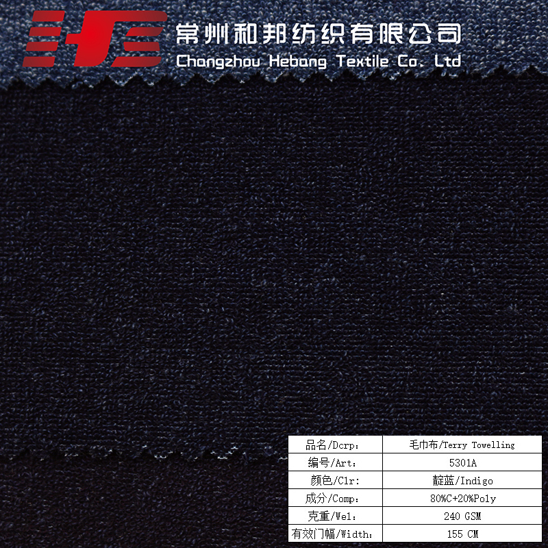 毛巾布.jpg